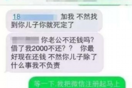 鹤山专业讨债公司有哪些核心服务？